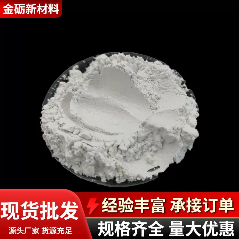 厂家直供高含量钾钠长石粉陶瓷用玻璃工业搪瓷釉料用水洗长石粉