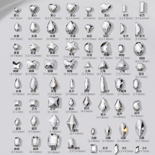 Manicure flat special-shaped diamond jewelry White Super Flash heart butterfly star water drop Crooked Heart Diamond Glass rhinestone wholesale