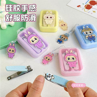 Labubu Nail Clipper Two-Piece Set Cute Cartoon Nail Clipper Portable Home Oblique Nail Clipper Manicure Manicure Set