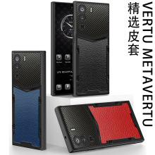 �m������D�֙C���̄Օr��VERTU��֦�yƤ�p�����D3.0ȫ��VTL-2022