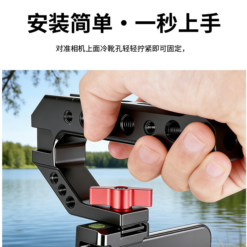 Suitable for Sony, Canon, Fuji, Nikon Cameras: Camera Cage Handle, Camera Cage Carrying Handle, Camera Expansion Bracket Handle