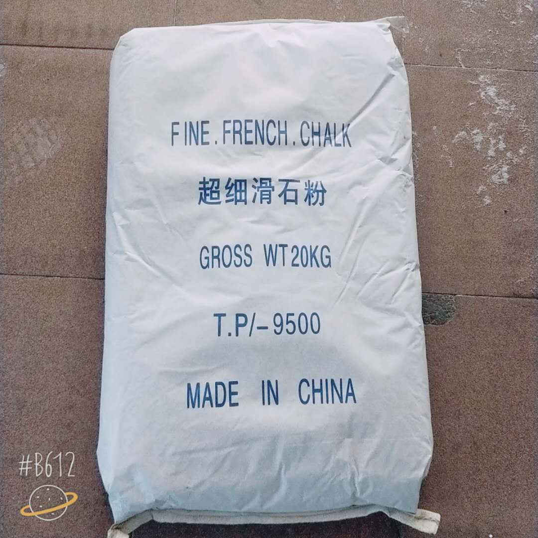 现货供应东莞优质超细滑石5000目-量大价优