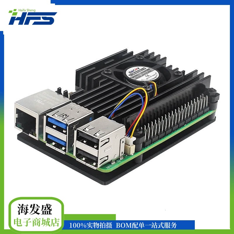 Raspberry Pai 5th Generation Aluminum Alloy metal shell RASPBERRY PI 5 Shell Tie PWM temperature control cooling fan