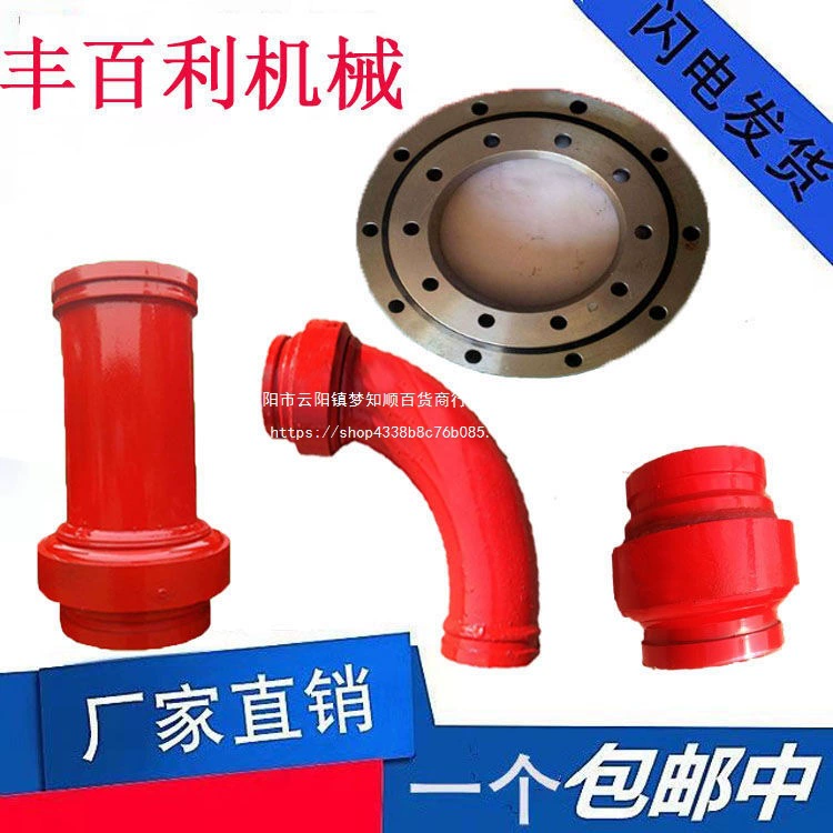 Колено для бетононасоса, подшипник с одной гранью, подшипник для прямой трубы, колено для труб грунтового насоса, аксессуары для бетононасоса, вращающееся колено.