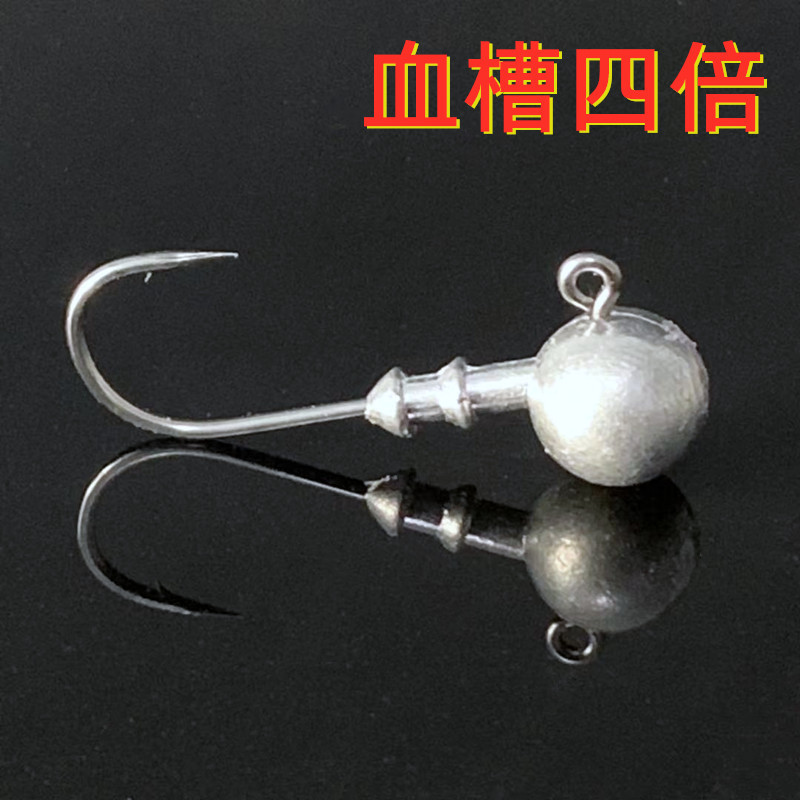 血槽