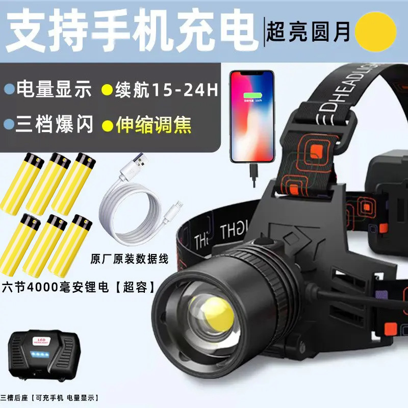 Faros transfronterizos P70 LED recargables Faros con zoom Pesca Duración larga Proyector de luz fuerte para exteriores image 13
