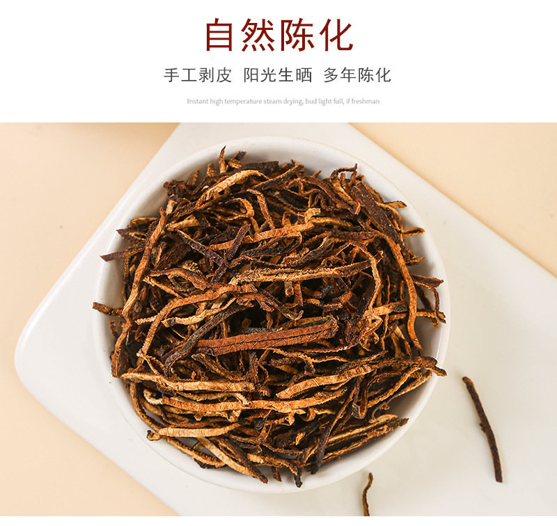 Aged Chen Pi Shreds (Citrus reticulata) — Dried Tangerine Peel Strips, 500g specifications