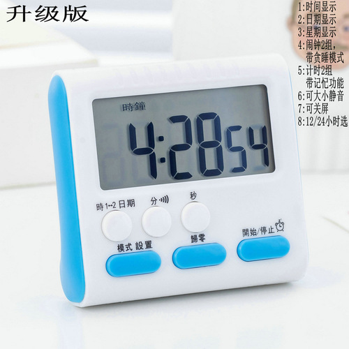 Self-discipline timer alarm clock countdown kitchen study homework beauty timer mute calendar week display