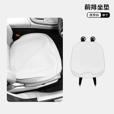 Universal seat cover Car Seat Cushion Car Seat - hanbiao-ideal-white-thin-front-seat-cushion-5247