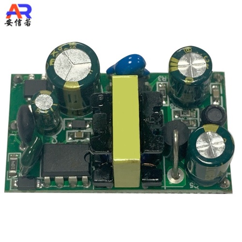 220V to 5V2A isolation switching power supply module DC5V AC220V step-down module AC-DC10W power supply board