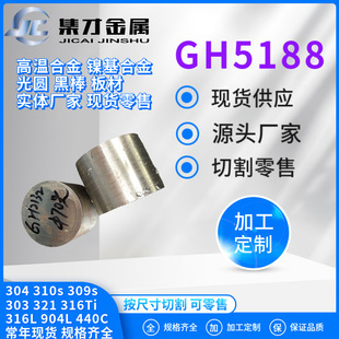 Դ�^���SGH5188�ߜغϽ��A�� GH5188ⒺϽ� gh5188���ĬF؛