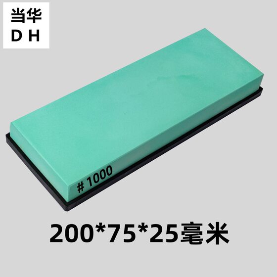 Casting Whetstone White Corundum Mirror Effect Coarse Grinding Fine Whetstone Razor Steel Knife Grinding Oil Stone Grinding Stone