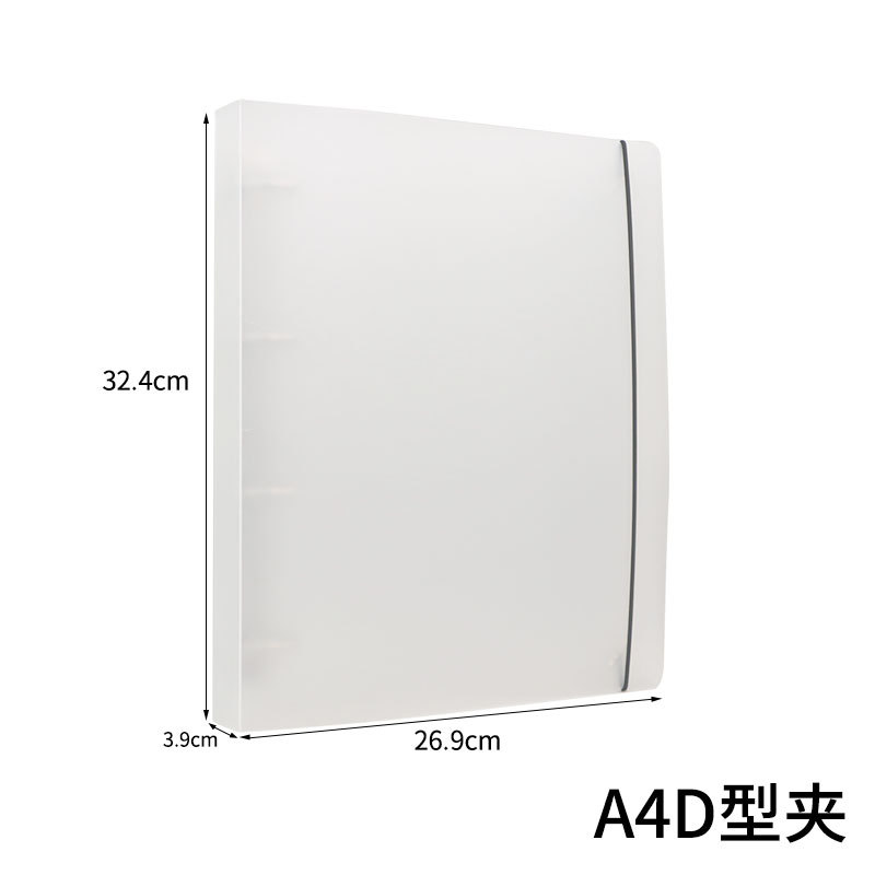 스트랩 a4 수직 4 홀 클립 (내부 페이지가없는 쉘)