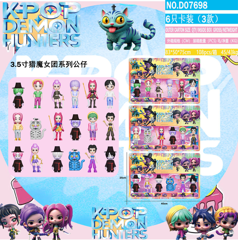 多款猎魔女团手办模型老虎明星周边盲袋拆拆乐带卡片桌面摆件|undefined