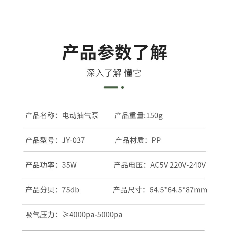 便携式家用真空抽气泵吸气泵