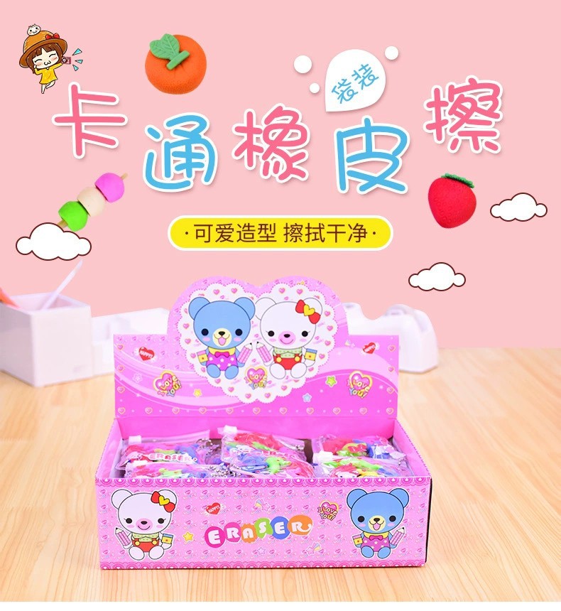 小包橡皮3.jpg