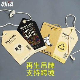 洗唛、商标;吊粒、吊牌;布贴