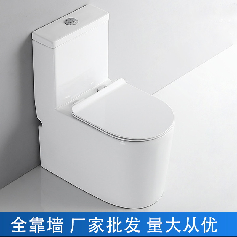 Completo nuevo completo de pared hogar inodoro de gran diámetro inodoro de tamaño pequeño ultra-alto sifón pequeño apartamento