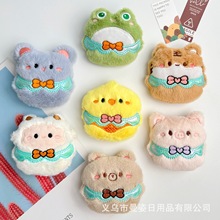 领结围兜动物系列吱吱叫挂件毛绒玩具钥匙扣摆摊包包挂饰胸针辅料