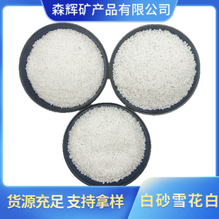 ѩ����ɳ��ͯ�ʘ�ɰ�������ƺ�ߠ����������ɳ�ӾƵ�矟ɰ