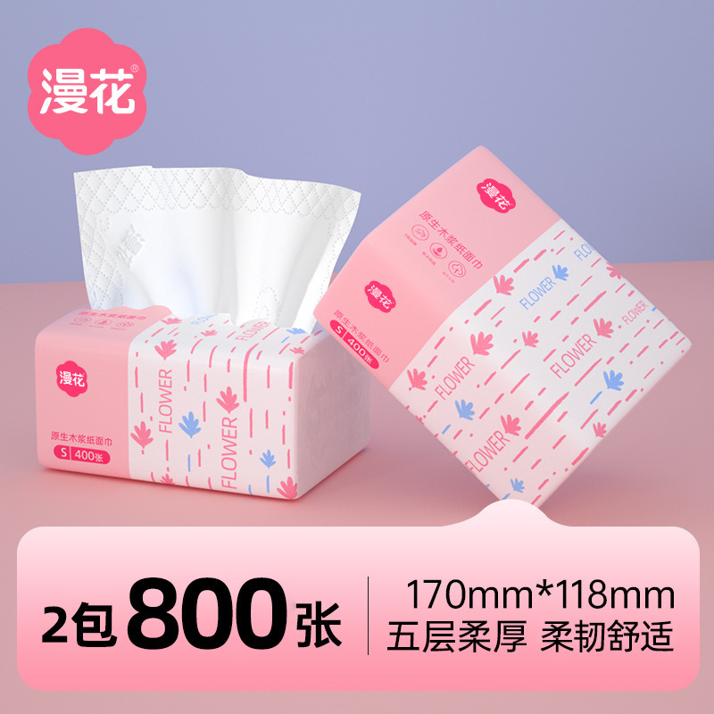 漫花60包箱装实惠装抽纸原生木浆5层加厚纸面巾家用实惠装卫生纸|undefined