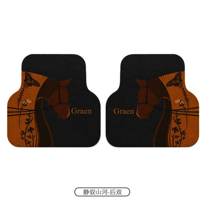 freely cuttable, 2026 new model – Car Carpet - quietly-governing-mountains-and-rivers-rear-row-2-pieces-5050cm-universal-model