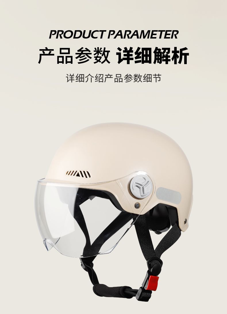 Extra Large 3C Certified Helmet for Men with Large Head Circumference, Electric Motorcycle Half Helmet for Women, 5XL Plus Size, 70 Head Circumference, Sun Protection