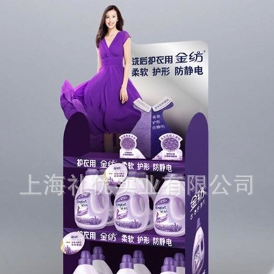 结构设计纸制品打样 瓦楞展示架工厂加设计彩印印刷展示盒
