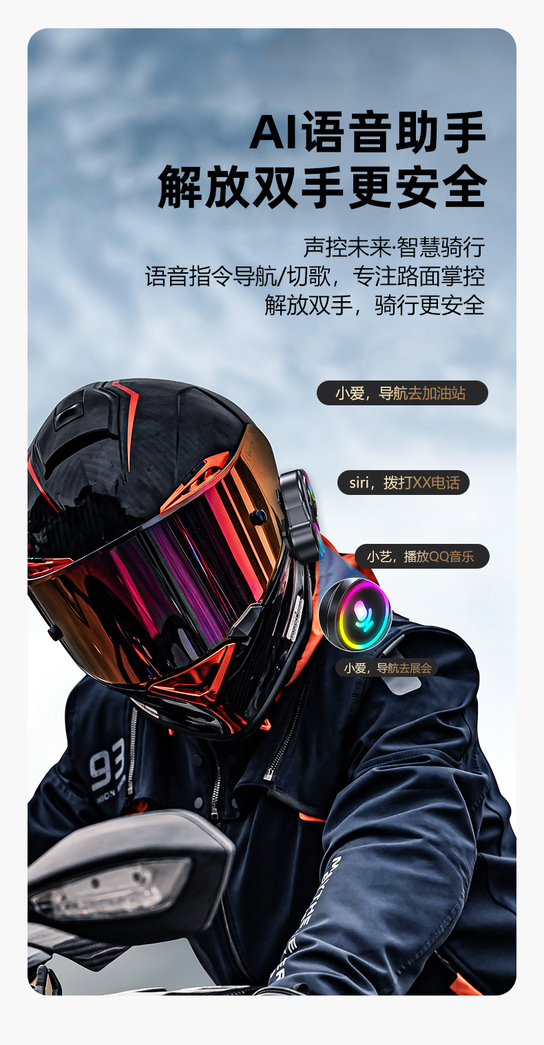 Cross-Border New Model Y13 Helmet Bluetooth Headset Fm Radio Waterproof Noise Reduction Motorcycle Headset Helmet Headset