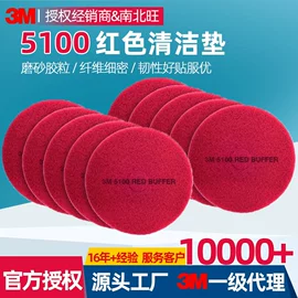 工业产品胶带;不干胶标签;电子产品胶带