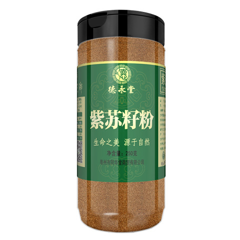 东北新货现炒紫苏子紫苏籽粉紫苏子熟250g非即食熟苏子籽紫苏子粉