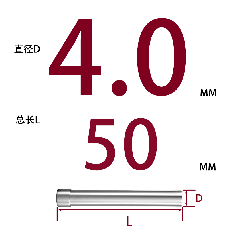 SKD11 펀치바늘 Φ4*50