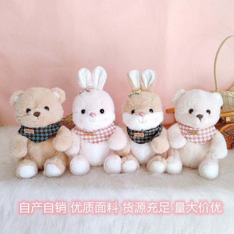 Linda muñeca de oso de babero, juguete de peluche, almohada de confort, máquina de agarre, muñeca de trapo, muñeca de oso de peluche, regalo de cumpleaños para mujer