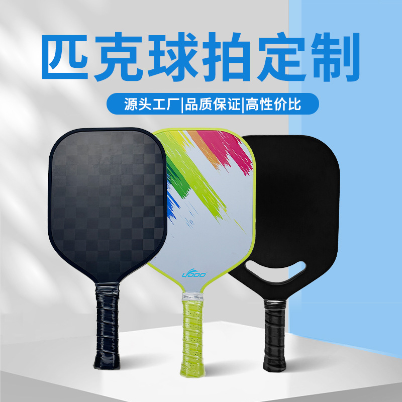Pickleball Racket Oem Customized Full Carbon Fiber One-Piece Pickleball Racket Oempp Core Pickleball Racket Export