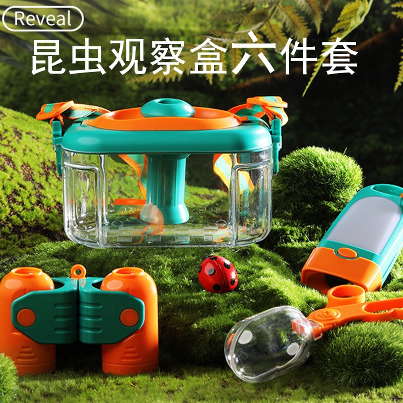 Koala diary insect observation box children's toy exploration collection outdoor biological experiment suit capture tool net