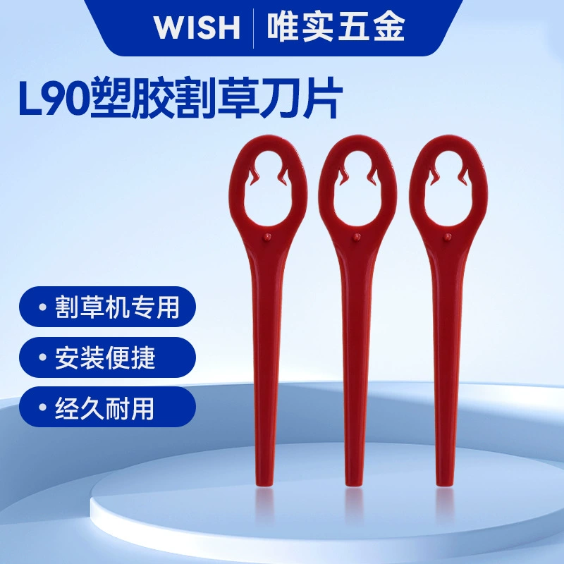 Л90 пластиковый нож сад садовый газон садовая косилка газонокосилка пластиковая апертура 12*7 мм