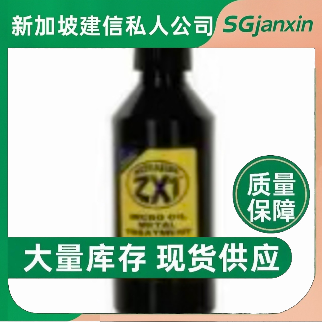 德国进口 KAGER ZX1 超级摩擦消除剂 高效润滑提升引擎保护添加剂