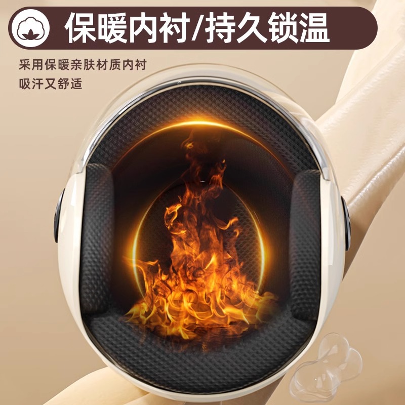 Casco de invierno con cinturón casco de coche eléctrico masculino y femenino casco de orejas de gato universal casco de seguridad se puede imprimir LOGO