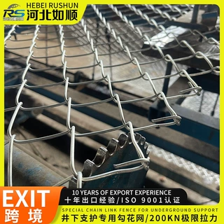 热镀锌菱形拧花编织煤矿支护网镀锌铁丝钢丝网围护栏煤矿支护网