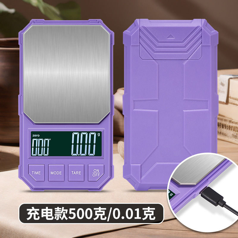 USB 충전 모델: 500g/0.01g(보라색)