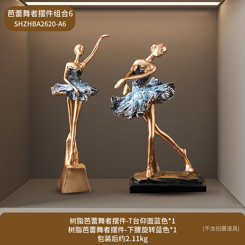 热卖时尚欧式芭蕾跳舞蹈女孩人物家居饰品摆件创意时尚舞蹈室摆件|undefined