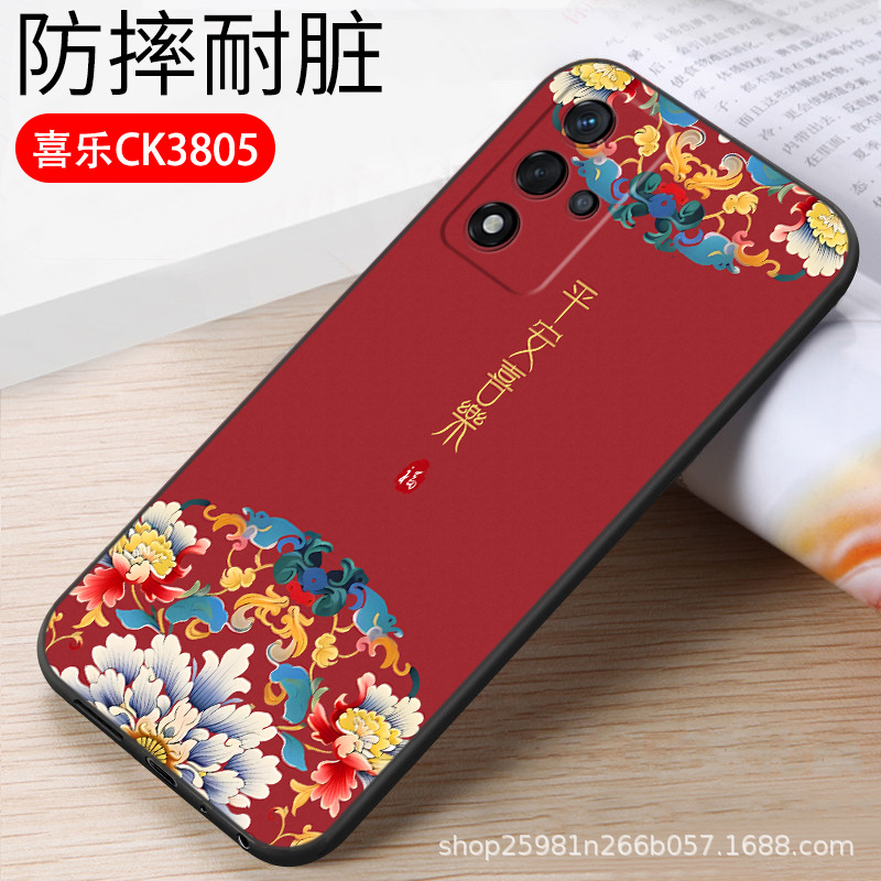 Xile CK38 [single shell + free full screen tempered film]]