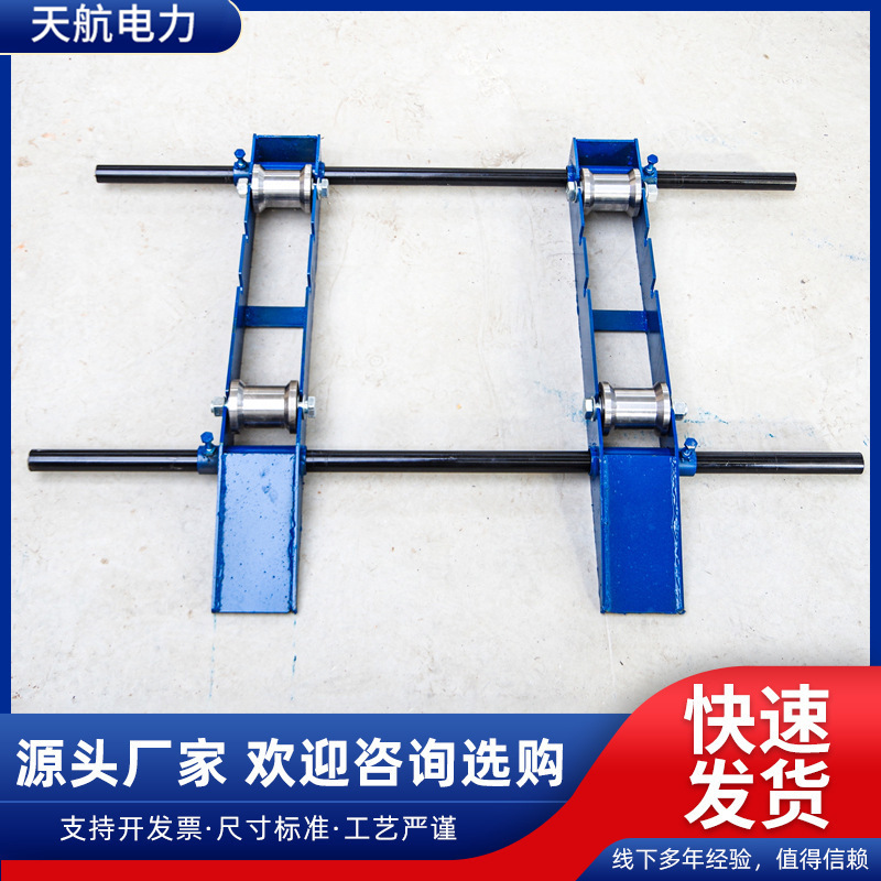 轨道放线架便捷式线缆支架电线电缆光纤放线神器卧式放线盘