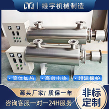 ���P�ˮ�ܵ��ӟ��� Һ�w�ܵ��o���ӟ��� �ضȿ��{  ʹ�É����L