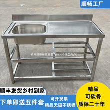 �غ�304�o�Ų��P�ˮ�ۏN��ϴ��ϴ�˳ؼ�����ˮ��̨��һ�w�p�β�