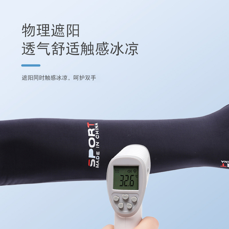 Protección solar manga de hielo hombres y mujeres antideslizante montar bicicleta montañismo viajes protección UV overse