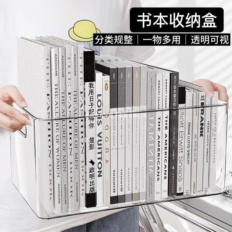 透明亚克力书箱教室书本收纳教室放书箱透明收纳箱家用|undefined