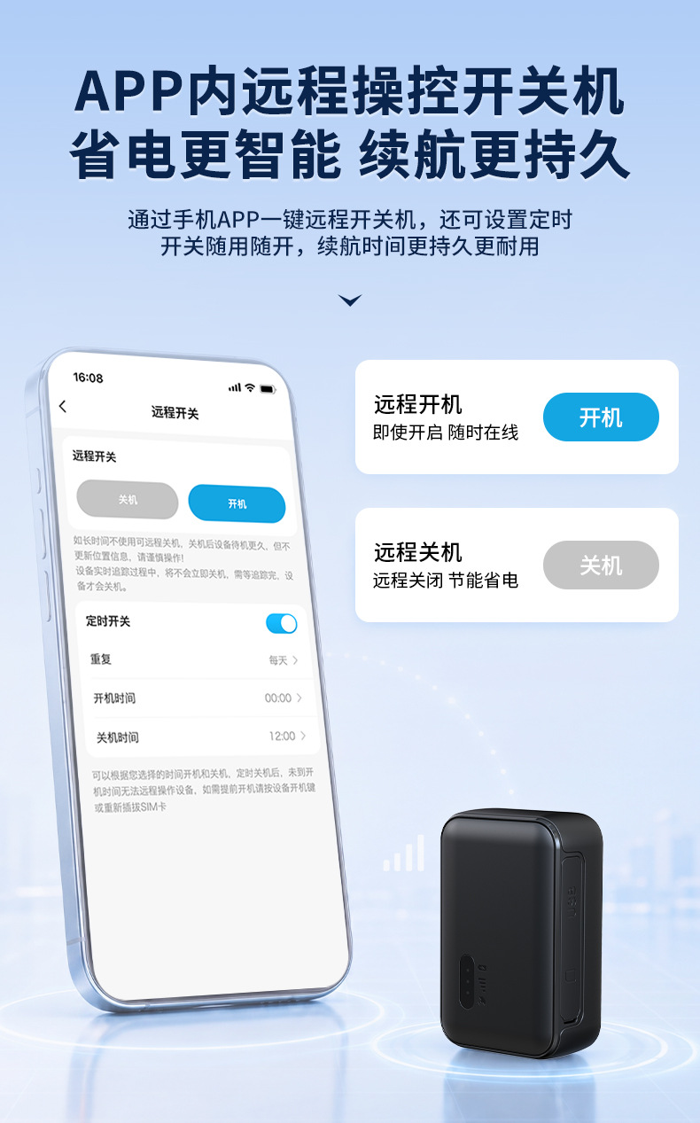 Cross-border 4G GPS Beidou real-time locator with WiFi, strong magnetic wireless car tracking, ultra-low power consumption, long battery life