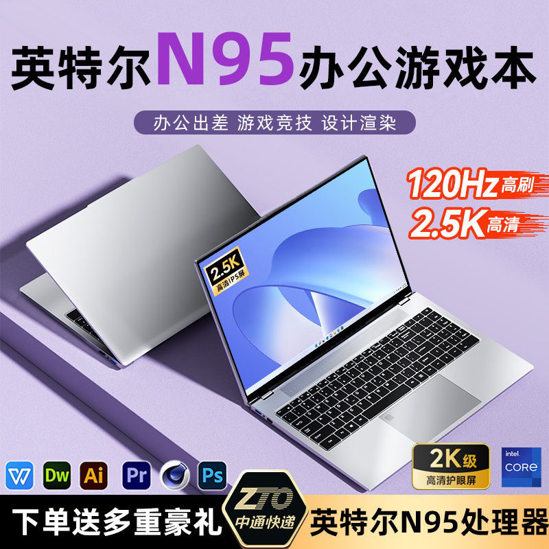 2025 Laptop N95 Core i7 Portable Ultra Thin Game Ben Student Design Business Office Drawing
