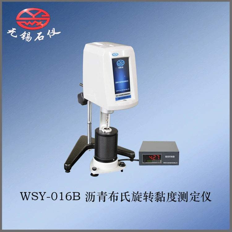 Тестер камня Уси/WSY-016B роторный тестер вязкости по Бринеллю асфальт тестер вязкости по Бринеллю ротор